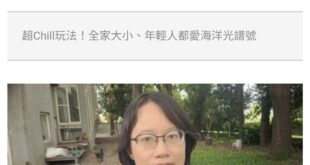 環工博士有什麼用，經營台灣肥料需要的不是冷冰冰的環工或是充滿銅臭味的商科人士，需要的是溫暖的、充滿人情味的、能歌頌台灣之...