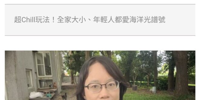 環工博士有什麼用，經營台灣肥料需要的不是冷冰冰的環工或是充滿銅臭味的商科人士，需要的是溫暖的、充滿人情味的、能歌頌台灣之…
