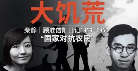 白色恐怖時期，大陸同胞的生活是這樣。這些悲慘的同胞，沒有人為他們立碑，也沒人給他們後代一人1200萬。
那些企圖把台灣變…