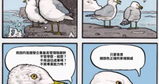 經歷方面
經過這麼多次這麼多年的『努力』後
看起來是很唬人啦

但實際上到底有什麼成果⋯⋯

⋯嗯，反正人家顏色對了