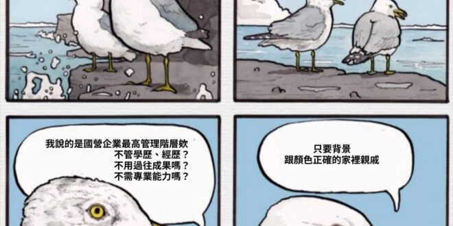 經歷方面
經過這麼多次這麼多年的『努力』後
看起來是很唬人啦

但實際上到底有什麼成果⋯⋯

⋯嗯，反正人家顏色對了