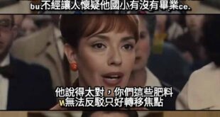 綠能，別人都不能