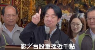 股票漲跌本來與總統無關，但你這一嘴就跟你有關了，股票跌，怪10年前的總統，這樣對嗎？