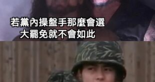 裡面能說實話嗎？ 方丈不是很小心眼嗎？