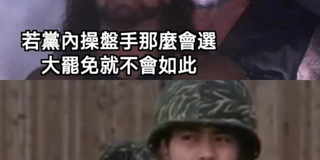 裡面能說實話嗎？ 方丈不是很小心眼嗎？