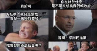 記得領