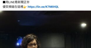 說什麼來什麼，才講就看到 #蔡丁貴挺共匪，果然紅綠一家親。