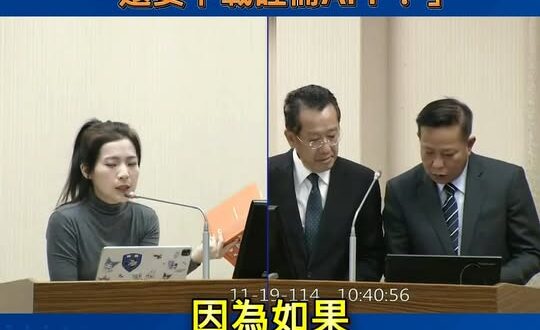賴政府六千萬國防手冊漏洞百出，徐巧芯電爆「還要下載註冊APP？」