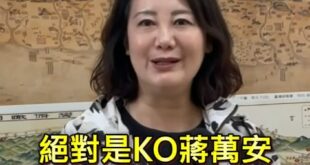 起風了！吳思瑤大讚沈伯洋選台北市長「絕對是KO蔣萬安」