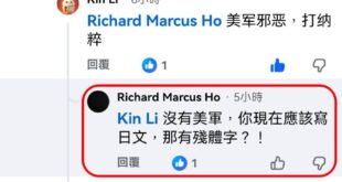 這就是為什麼我說一人一票，票票等值是個笑話。我的一票為何要跟這種無腦生物同等價值？