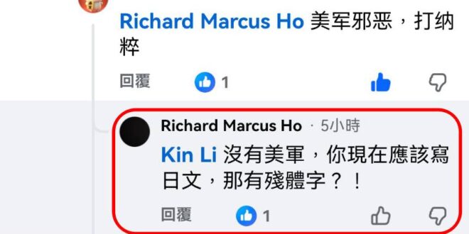 這就是為什麼我說一人一票，票票等值是個笑話。我的一票為何要跟這種無腦生物同等價值？