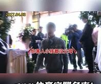 這樣的當年還能交保
這是要我們怎麼相信司法？