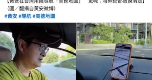 還好我們自由中國光明磊落，不搞什麼集中營還是教育營、勞改農場之類，拿多少衛星來也拍不到什麼見不得人的東西。
哪像淪陷區，...