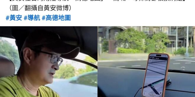 還好我們自由中國光明磊落，不搞什麼集中營還是教育營、勞改農場之類，拿多少衛星來也拍不到什麼見不得人的東西。
哪像淪陷區，…