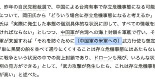 鍾家兒子打老子，逆子把老爸趕到柴房一直叫囂，隔壁高太太說：「他們哪天又打起來，附近金毛跟鍾家兒子不對盤，要是引來金毛在我...