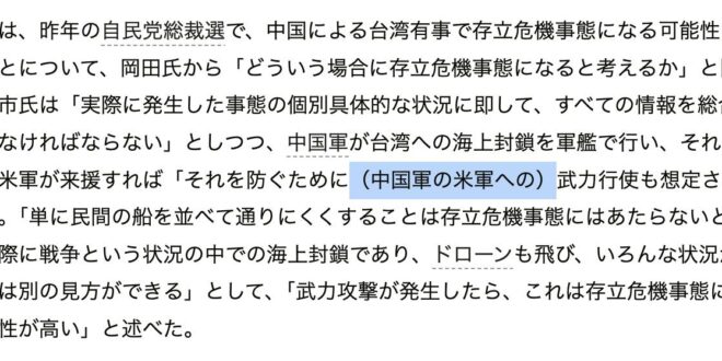 鍾家兒子打老子，逆子把老爸趕到柴房一直叫囂，隔壁高太太說：「他們哪天又打起來，附近金毛跟鍾家兒子不對盤，要是引來金毛在我...