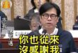 陳其邁痛批國民黨議員「從來沒感謝民進黨、沒感謝我」
為避免暖男市長震怒影片後面教唱「其邁感謝歌」

謝謝陳其邁執政高雄帶...