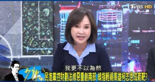 陳其邁酸對柯志恩「不以為然」
柯志恩反嗆爆「不交作業批評交作業的人」