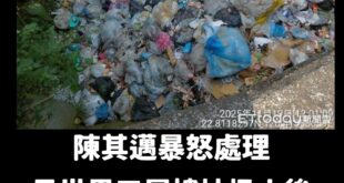 高雄垃圾世界，您最值得的廢棄物天堂

建議可以比照韓團城市燈光秀的水準，每一個路燈都掛一包垃圾，這樣才暖