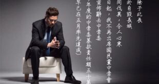 黃敬平說「馬來西亞新山游到新加坡僅需2分鐘」的言論被馬來西亞網友炎上，很多人說怎麼跟于北辰的數學一樣扯。

冷知識：于北...