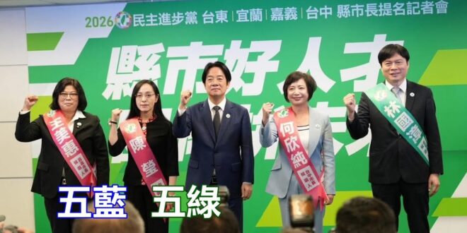 2025-12-10【POP撞新聞】黃暐瀚談「五藍、五綠」