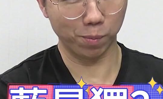 咦咦咦國民黨是台獨vs民進黨是統派？【歷史哥快報｜侯漢廷、李易修】