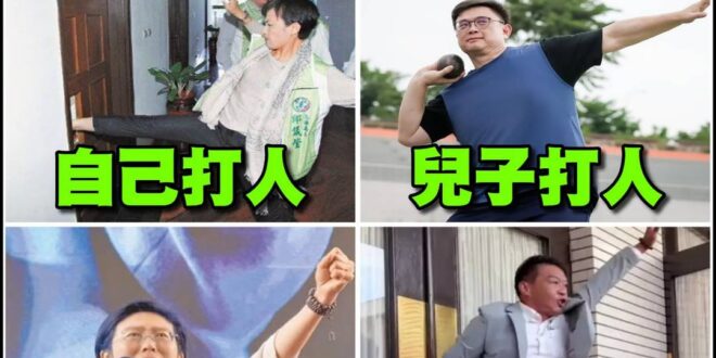 要打就去練舞室…不對…去高雄打

都是人才
練武（舞）奇才