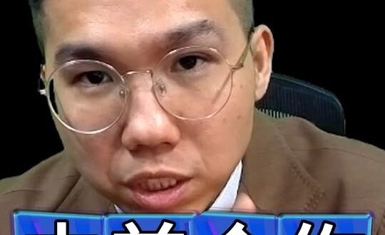 唔唔唔 政治上對峙！經濟上難以切割！【歷史哥快報｜李易修】