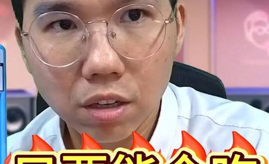 嘿嘿嘿！吃相難看沒關係！吃乾抹淨就好！【歷史哥快報｜李易修】