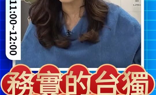 咻咻咻！看全世界有哪個國家連名字都分不清！【歷史哥快報｜鄭麗文、李易修】