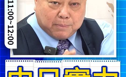 嘩嘩嘩！雙方差距太大！這次都沉默了！【歷史哥快報｜李勝峯、李易修】