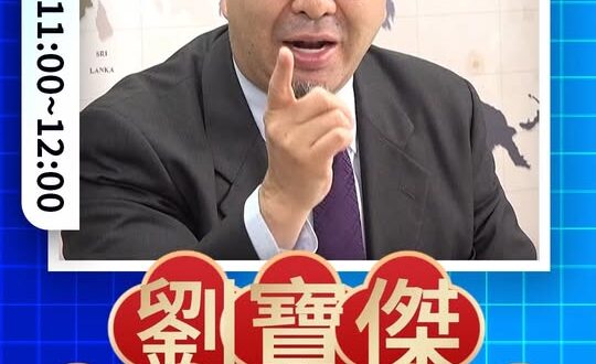 嘖嘖嘖！18年的馬維拉永遠救援不完！【歷史哥快報｜蕭旭岑、李易修】