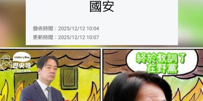 要確內？

菩薩畏因，眾生畏果
自己造因，就自己收拾不要牽拖好嗎？