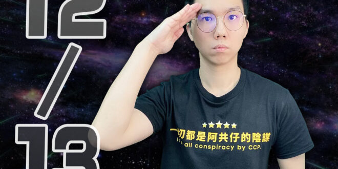 【2025/12/13(六)CALL IN擂台報名】

12/13直播連結


【CALLIN專用Discord群】

…