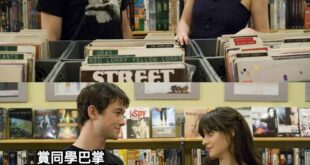 他們的小時候
可能跟我們的小時候不一樣