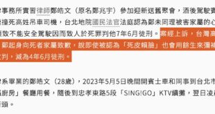 你以為立法委員上班在處理的事情：修法重罰酒駕
立法委員實際在處理的事情：
．修法Ａ助理費
．修法取消罪犯羈押
．修法讓緩...