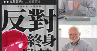 你們到底有什麼毛病？