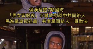 前者以色列，後者嘛……