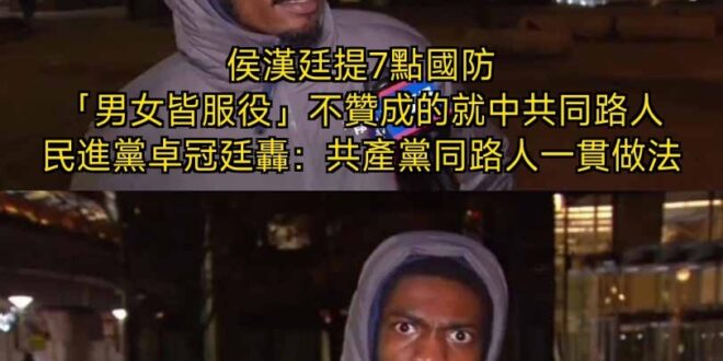 前者以色列，後者嘛……