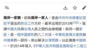 剛刷到一個綠營的分析說「民眾黨被鄭麗文影響變得親共了」，我雖然度爛鄭，但這件事 #真的不能賴給她，為什麼呢？

因為柯文...