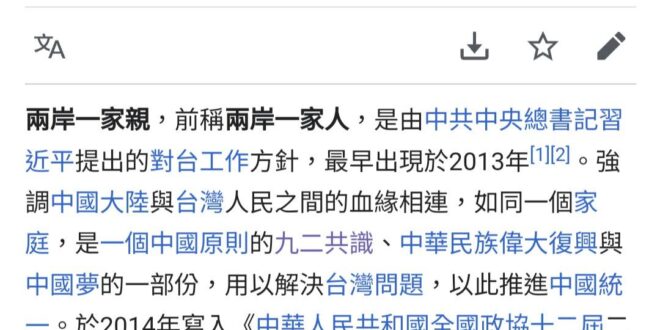 剛刷到一個綠營的分析說「民眾黨被鄭麗文影響變得親共了」，我雖然度爛鄭，但這件事 #真的不能賴給她，為什麼呢？

因為柯文…
