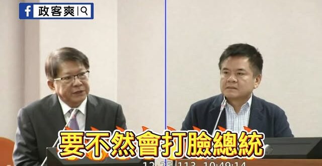 卓榮泰慘遭同黨潘孟安打臉