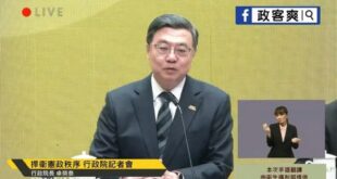 台灣最新青鳥英雄【民主勳章護憲鬥士】