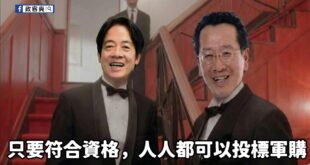 國防部長顧立雄表示「廠商具從事國際貿易的代理商資格，且能向原廠取得輸出許可證明、原廠來源證明，經國防部查驗能落實，每一個...