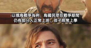 就這還想出來跟蔣萬安battle台北市長？