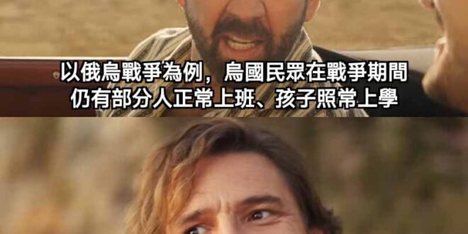 就這還想出來跟蔣萬安battle台北市長？