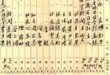 我們在《蔣中正日記》裡，註腳寫錯了一個人。
　
《蔣中正日記》1949年11月13日
〔內文〕
見侯殿成者，彼在鳳山六月...
