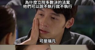 我們的民主跟他們的民主不一樣