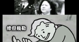 我現在只想問上一個問花媽“怎麼”了的女生

看到他這樣發文沒事
你感覺如何？感覺如何啊？