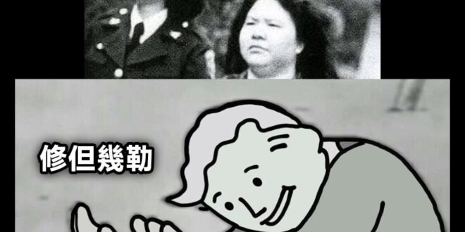 我現在只想問上一個問花媽“怎麼”了的女生

看到他這樣發文沒事
你感覺如何？感覺如何啊？